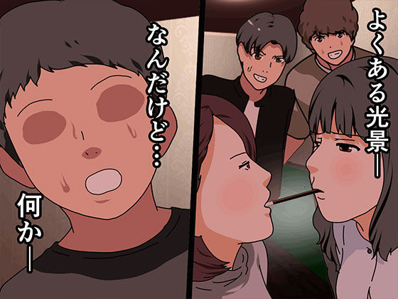 サンプル画像5:催●王様ゲーム 前編(サークルENZIN) [d_431522]