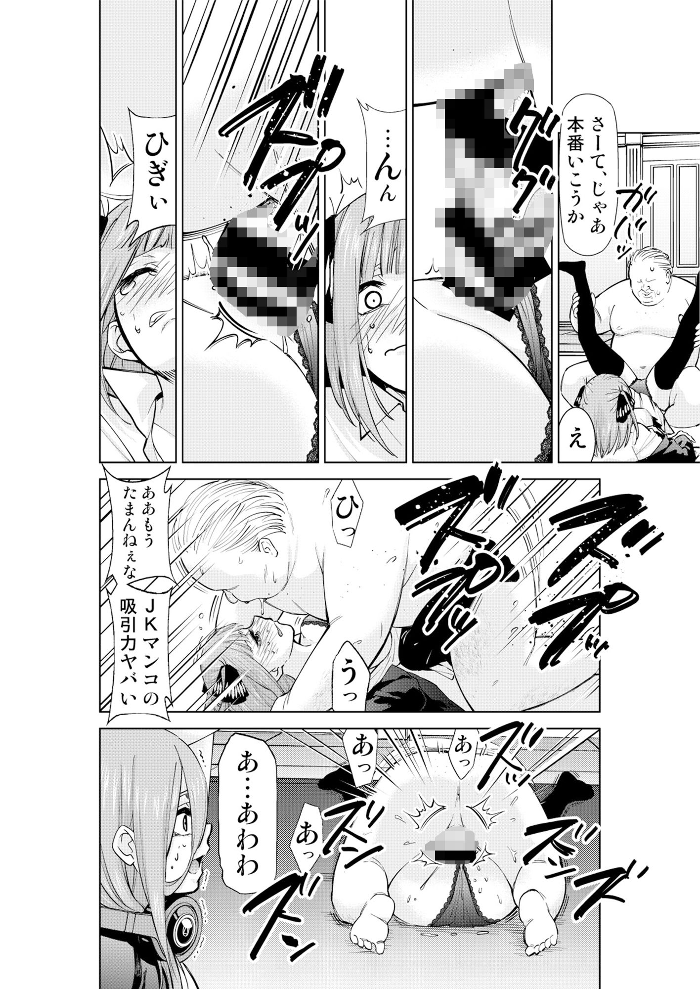 サンプル画像3:五等分の性奴●Side-A(スタジオKIMIGABUCHI) [d_431545]