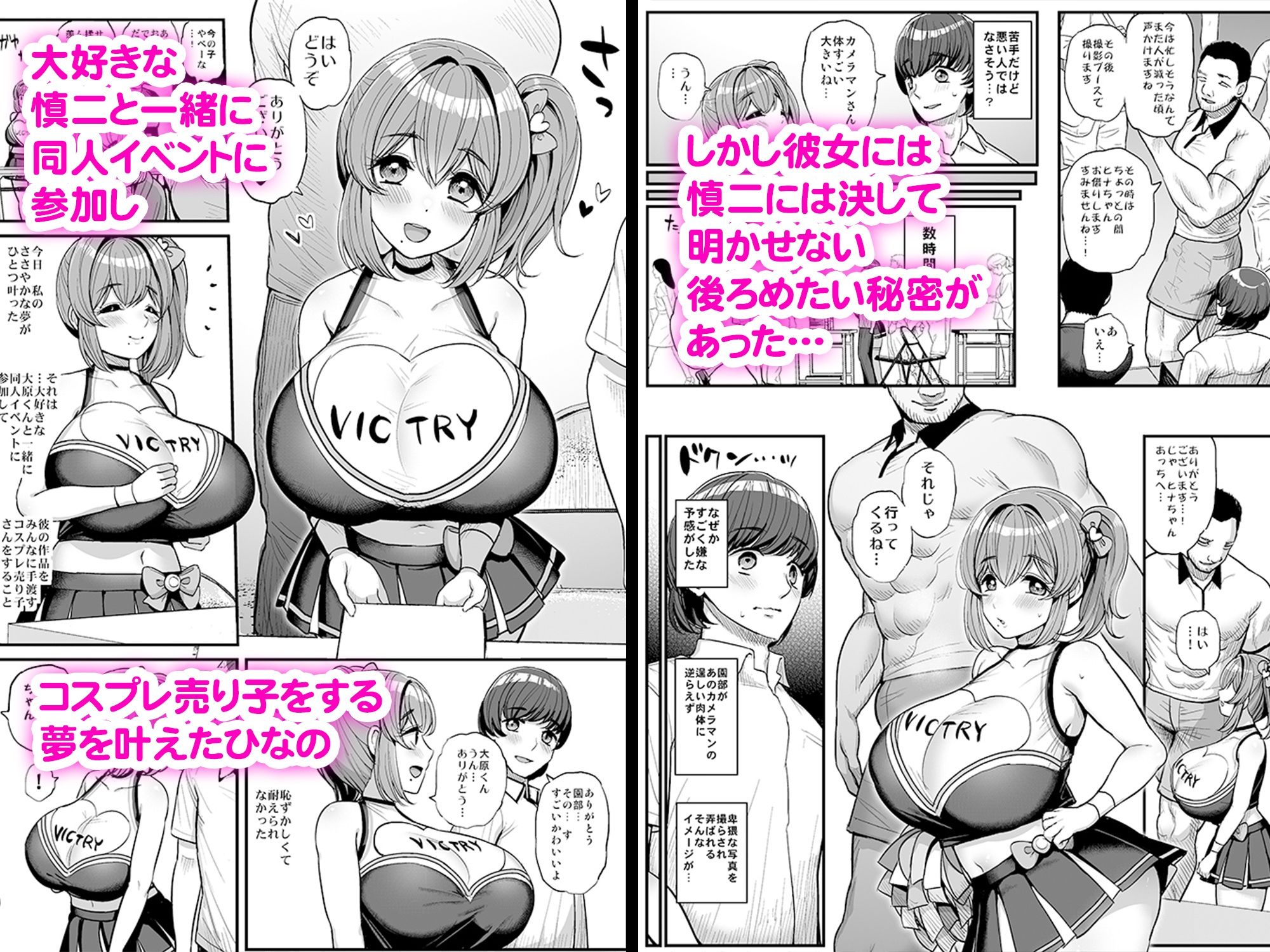 サンプル画像2:ち◯さな僕らのお姫さま。ハメ撮り配信編(三万三千こいきんぐ) [d_431551]