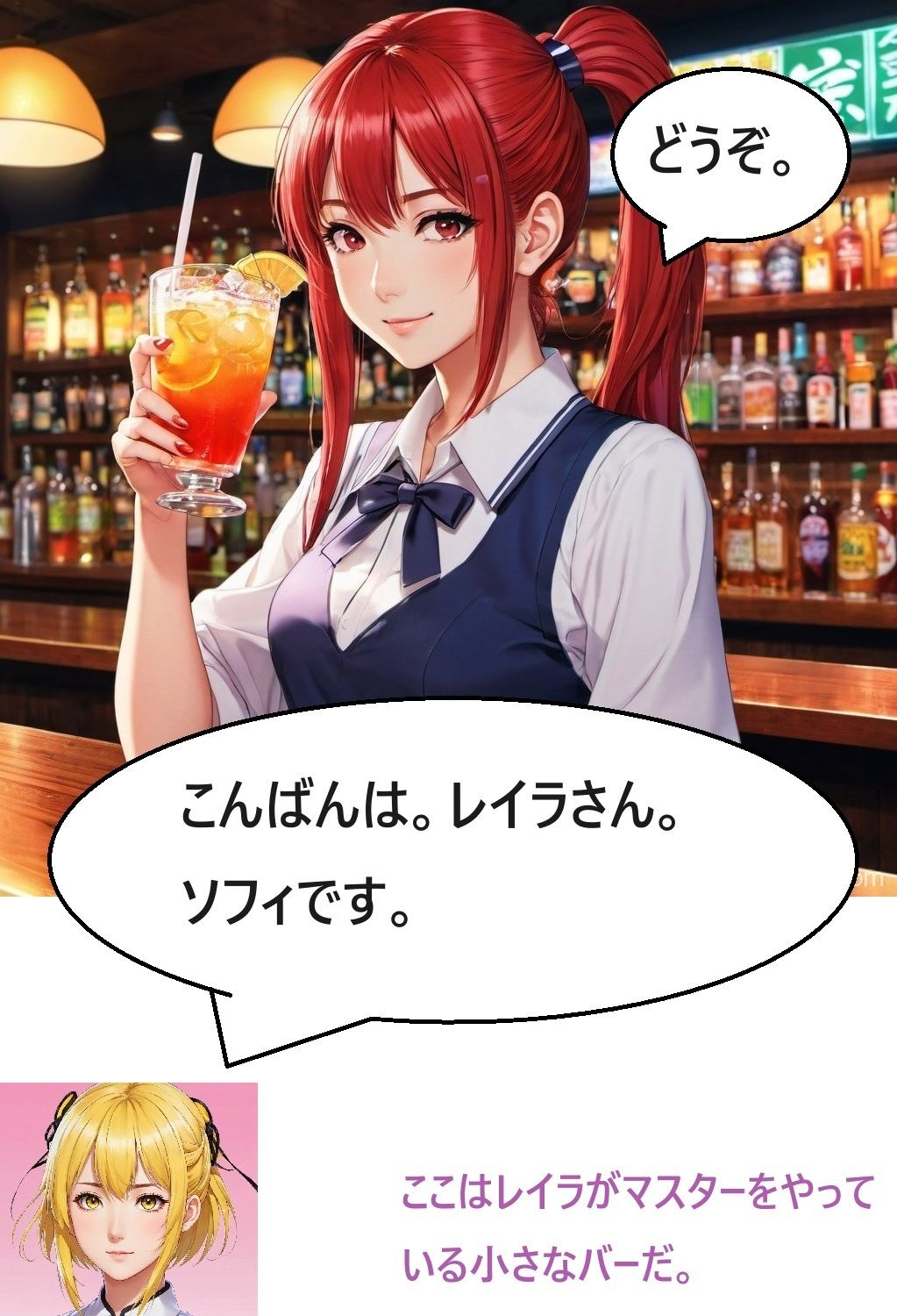 サンプル画像3:モテてますが何か？3話(ブリーフアワー) [d_431602]