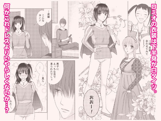 サンプル画像6:ぼんキュぼん男子！III-4(カヤ兄さんの部屋) [d_431654]