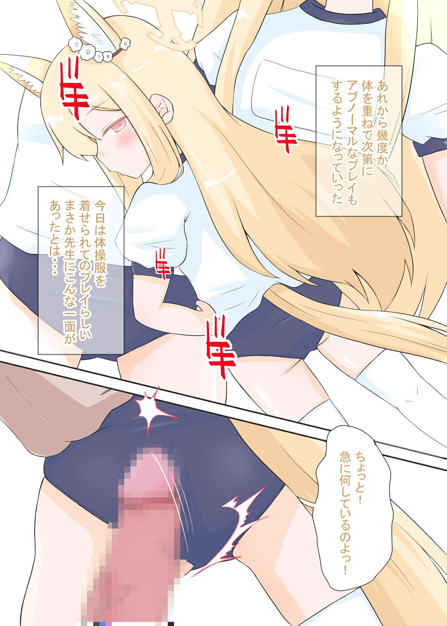 サンプル画像5:夢見る目覚め(うさぎじる) [d_431688]