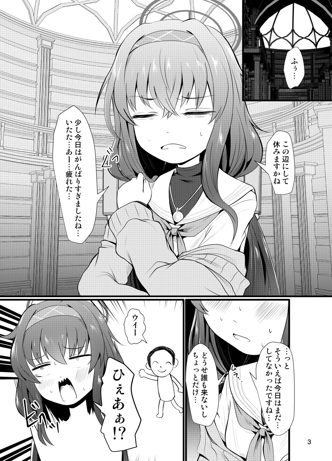 サンプル画像1:ういにんぐうい(きつねとぶどう) [d_431700]