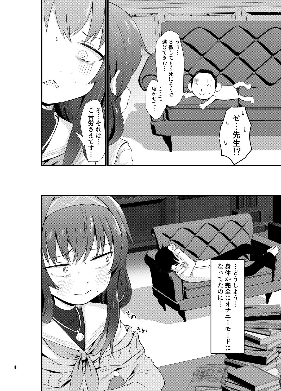 サンプル画像2:ういにんぐうい(きつねとぶどう) [d_431700]