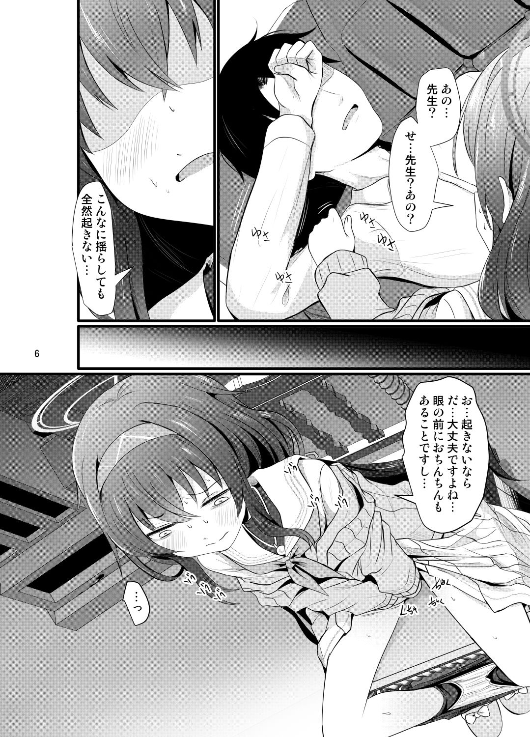 サンプル画像4:ういにんぐうい(きつねとぶどう) [d_431700]