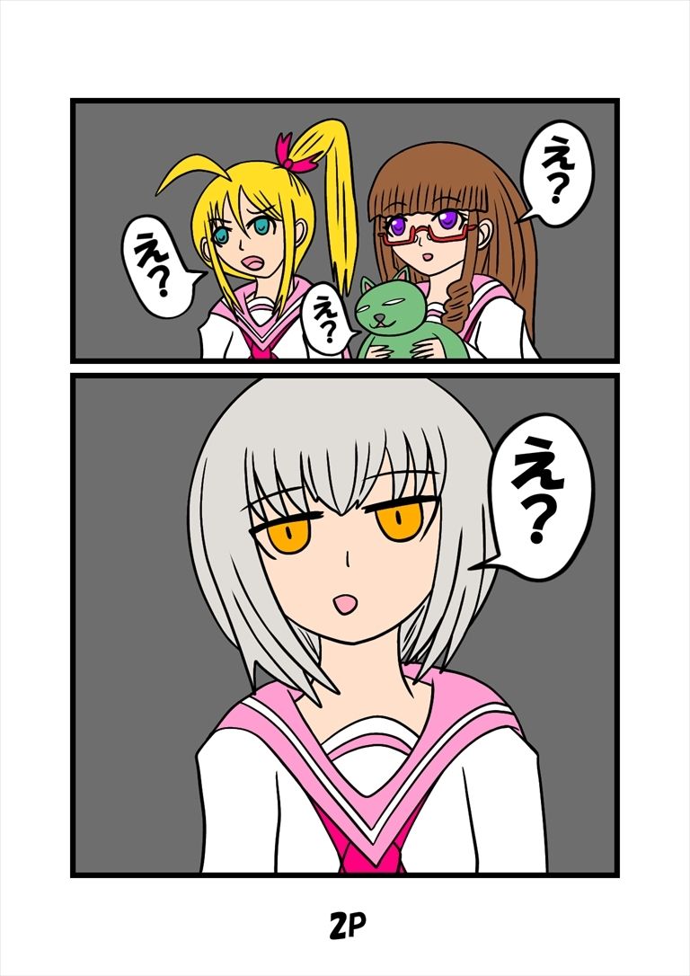 サンプル画像2:猫田さんの日常にゃにゃにゃにゃにゃ(ぬーまいと工房) [d_431701]