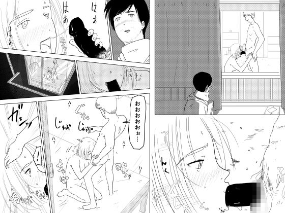 サンプル画像1:総集編:幼なじみとの悪だくみ(詠唱＋) [d_431725]