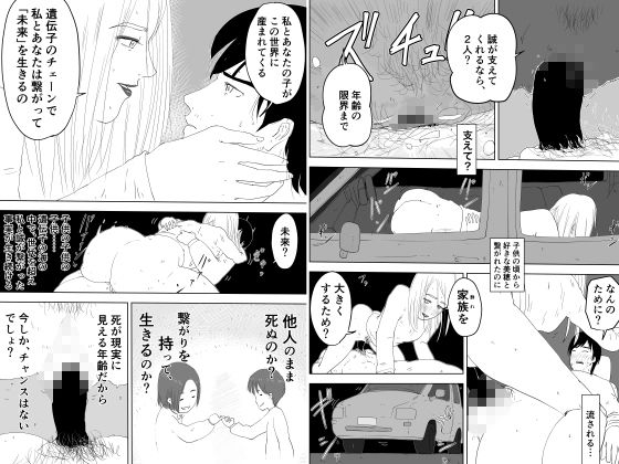サンプル画像5:総集編:幼なじみとの悪だくみ(詠唱＋) [d_431725]