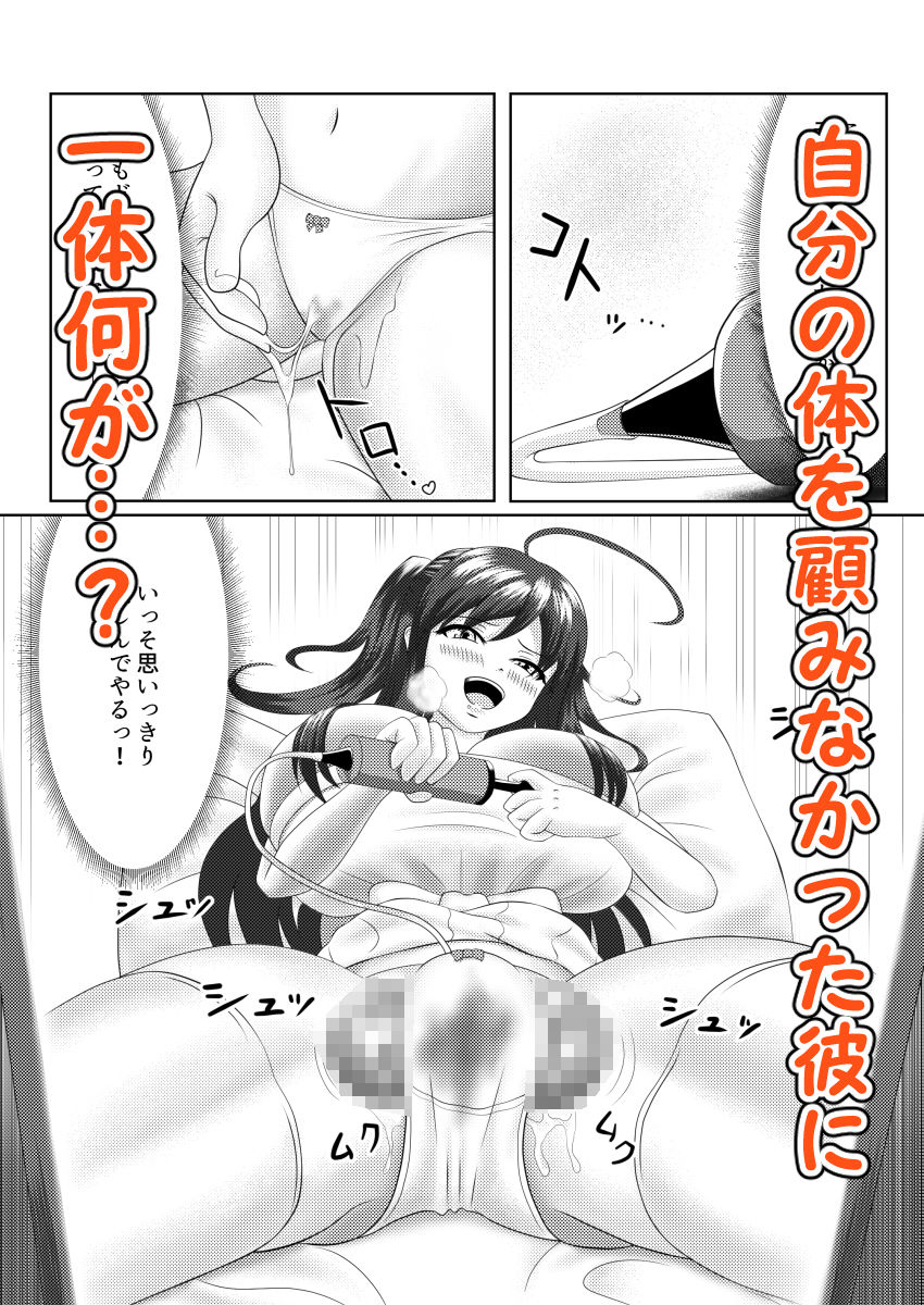 サンプル画像4:風船系女子（♂）(450°Scrap) [d_431746]