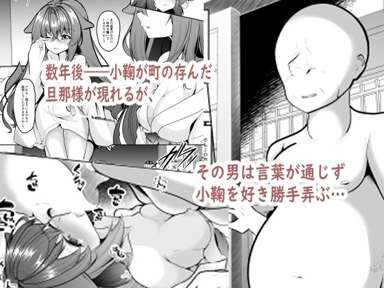 サンプル画像2:匣の花嫁(夢幻の世界) [d_431845]