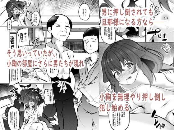 サンプル画像3:匣の花嫁(夢幻の世界) [d_431845]