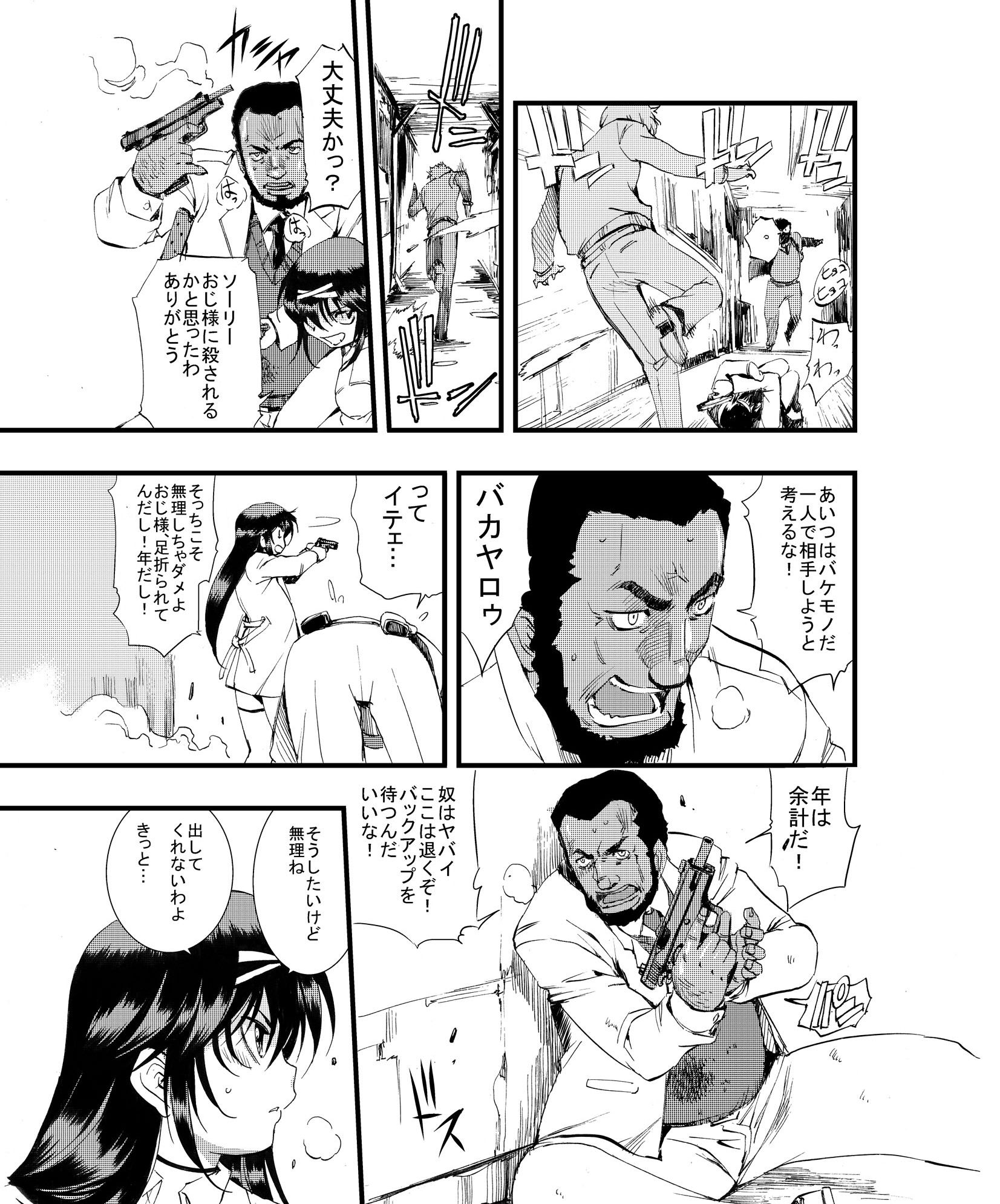 サンプル画像3:花-flower-(いのうえ空) [d_431862]