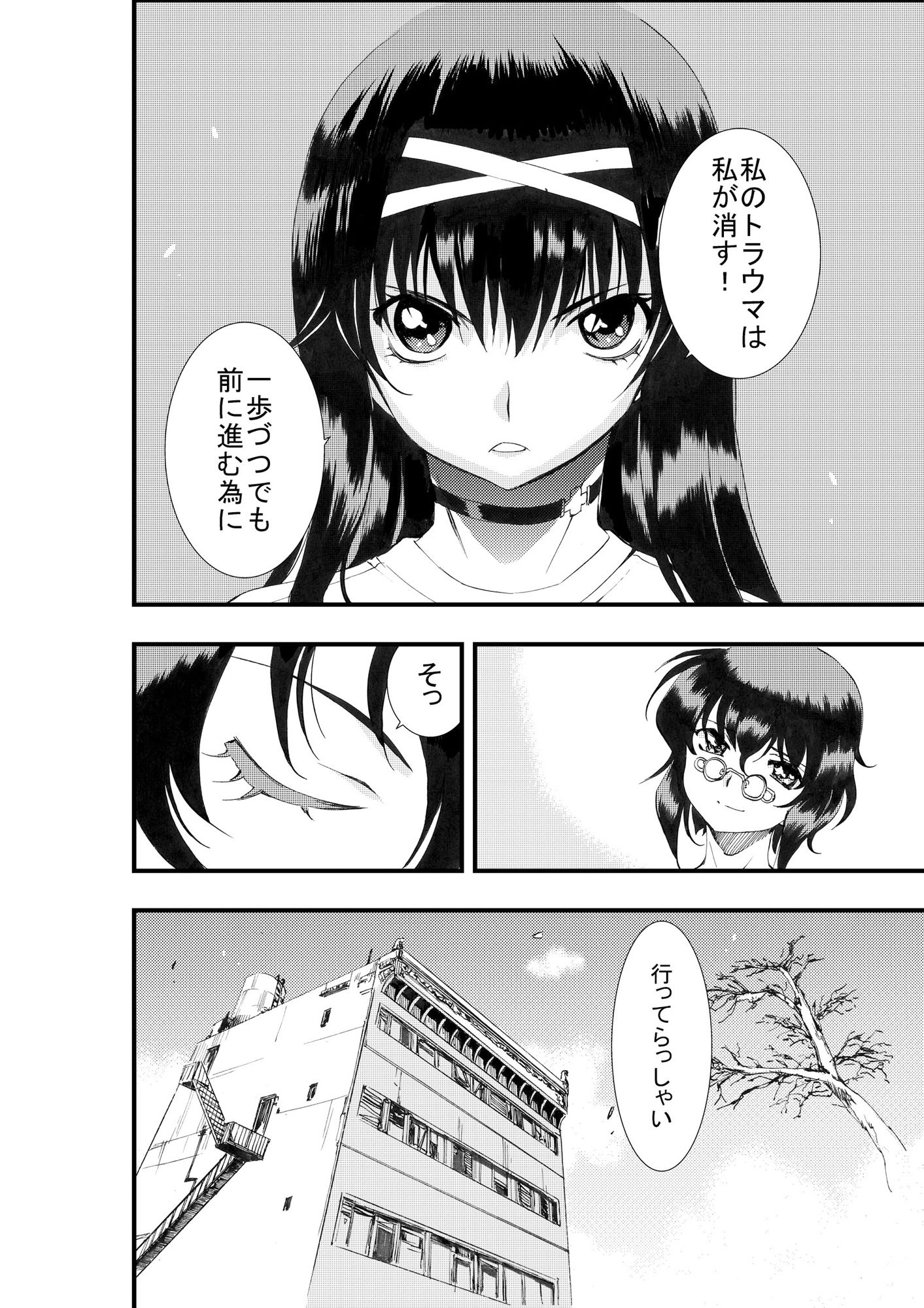 サンプル画像4:花-flower-(いのうえ空) [d_431862]