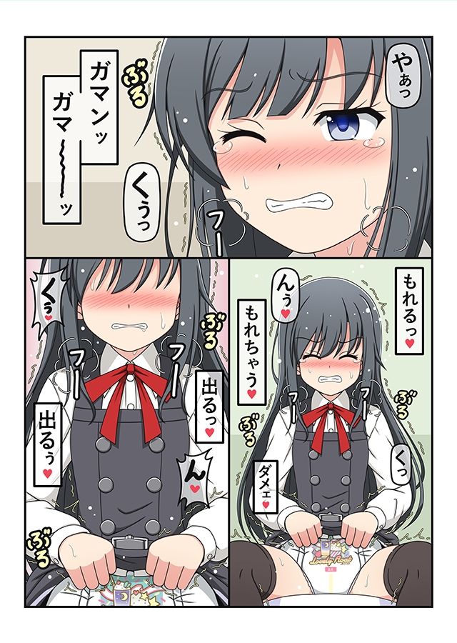 サンプル画像2:襁褓合同 戊(富士浅間堂) [d_431949]