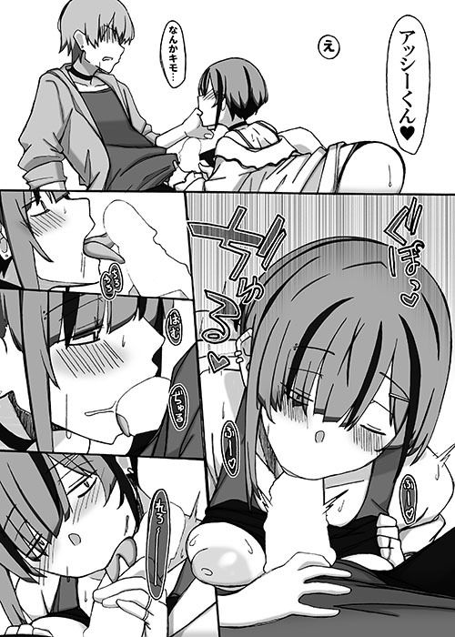 サンプル画像4:じゃのめ・ざ・えっち！ 危険な海の夏合宿編(STUDIO D-Suke) [d_431998]