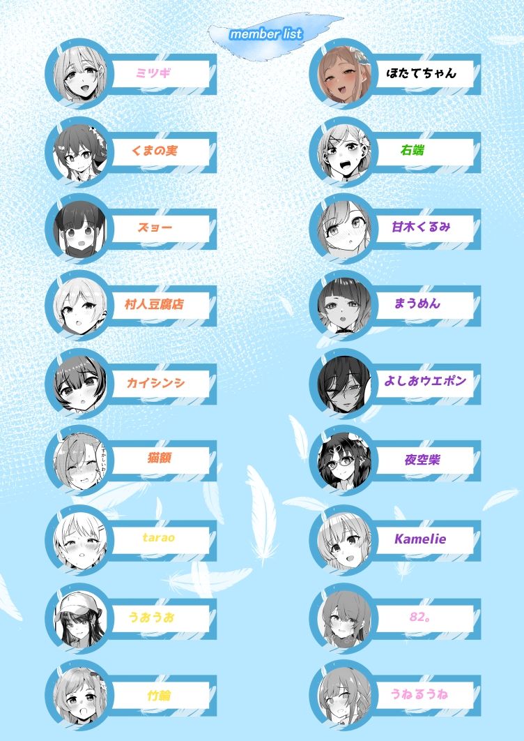 サンプル画像1:シャニマスドスケベ合同誌『シャニエログラフィ』(練り物工場) [d_432016]