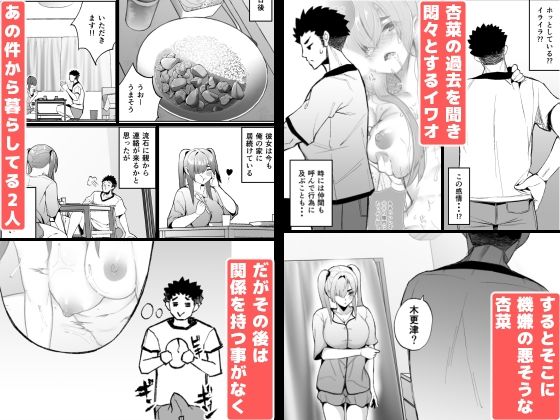 サンプル画像1:いじめられっ子の肉便器がいたので家に帰って保護した後の話(TEILTYPE) [d_432064]