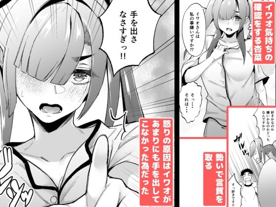 サンプル画像2:いじめられっ子の肉便器がいたので家に帰って保護した後の話(TEILTYPE) [d_432064]