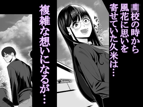 サンプル画像3:君はスマホの向こうで…2 -4P乱交中出し編-(N活動) [d_432086]