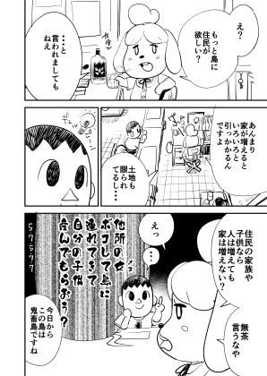 サンプル画像1:全員産戦(ハライセカイワイ) [d_432128]