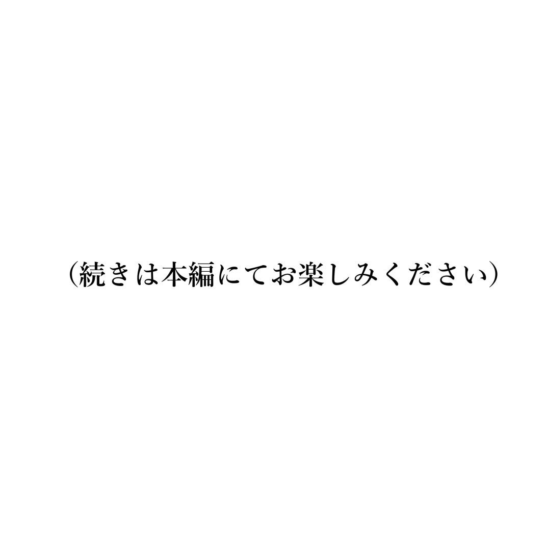 無防備な妹にやりたい放題2