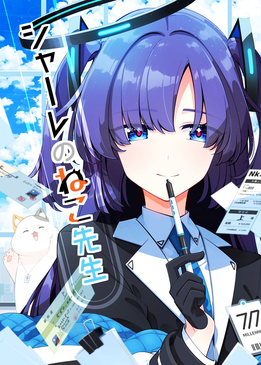 サンプル画像1:シャーレのねこ先生(PERSONAL COLOR) [d_432164]