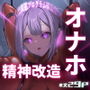 R.S.I.社技術検証実験報告