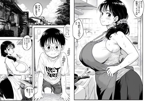 サンプル画像1:ママと先にヤらないと宿題できないよっ(ピエトロ) [d_432388]