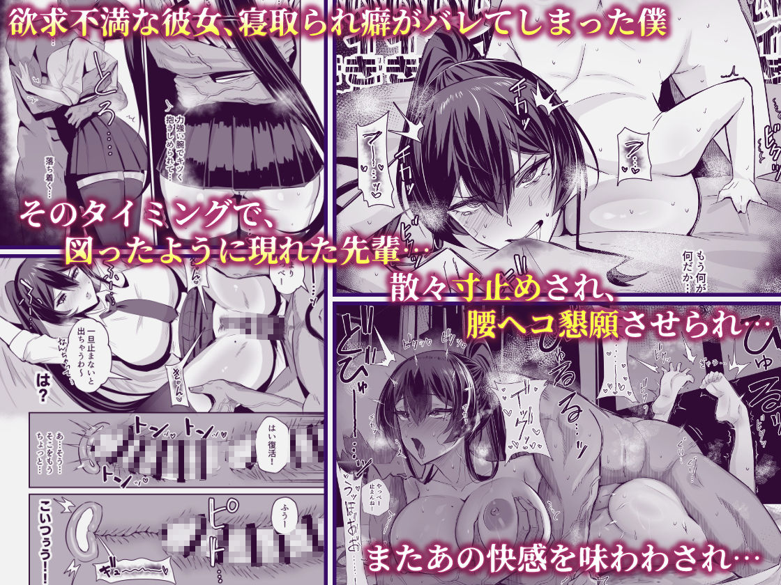サンプル画像6:屈服2〜風紀委員長は焦らされて壊されて…〜(全自動下ネタ製造マシーン) [d_432605]