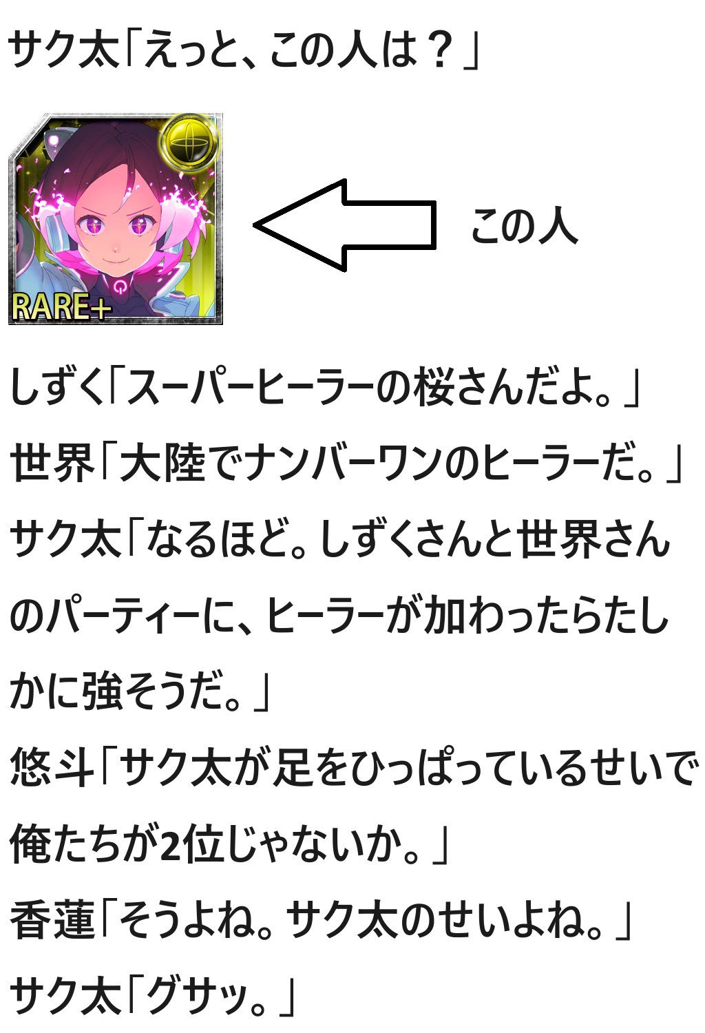 サンプル画像6:DFF新大陸編 第4章(ブリーフアワー) [d_432607]