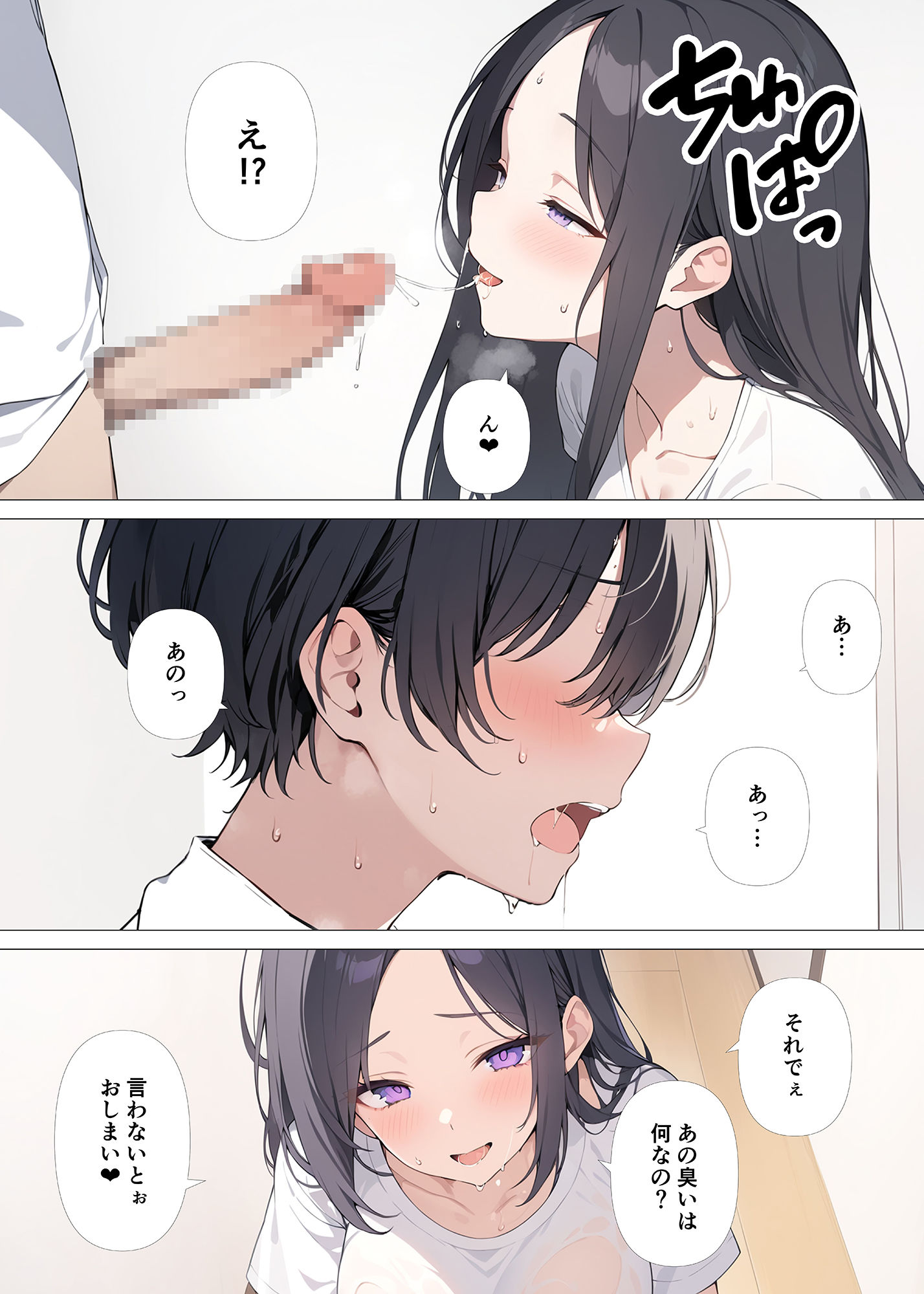 サンプル画像3:先輩のお母さんに中出しする話(おぐすり) [d_432711]