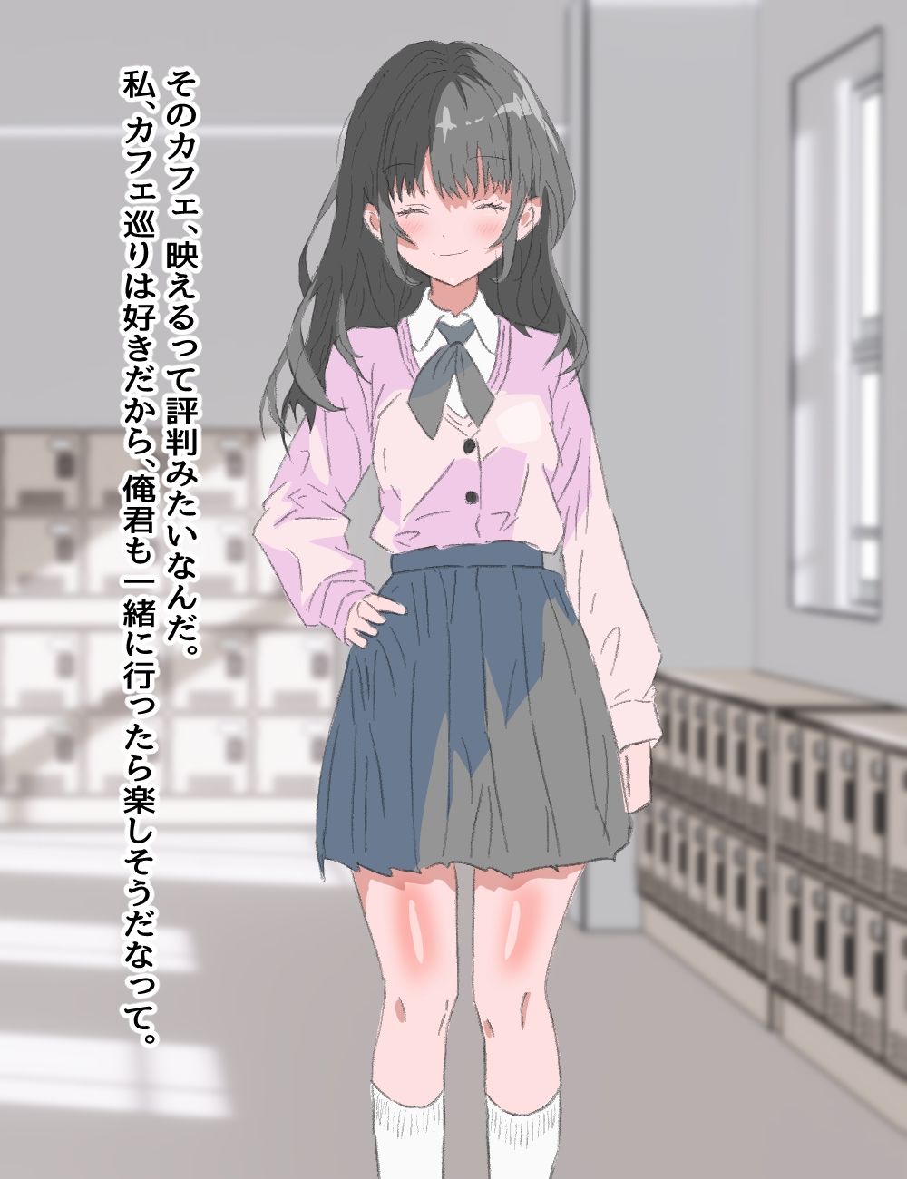 サンプル画像1:なぜか俺の言うことを聞くクラスメイト(わくわくパラダイス) [d_432716]