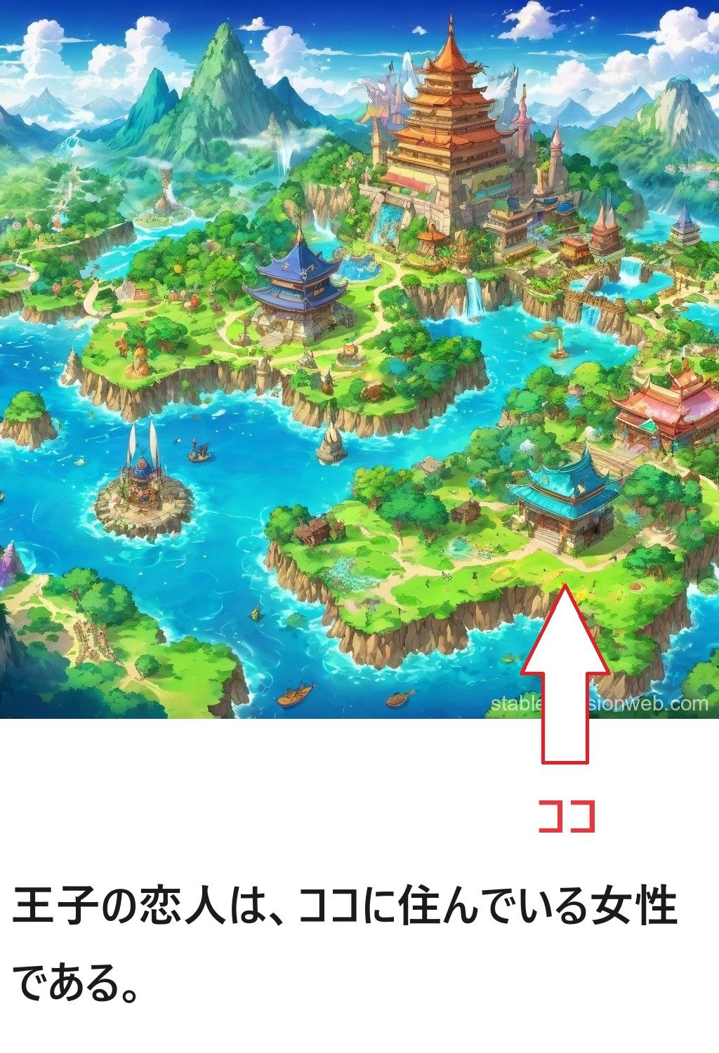 サンプル画像4:聖騎士ファンタジー 1話(サンマテ) [d_432943]