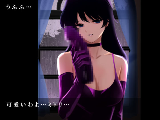 サンプル画像3:エスカレーション0/ミドリ調教 PART 2 凌●(田中ユタカ) [d_432995]