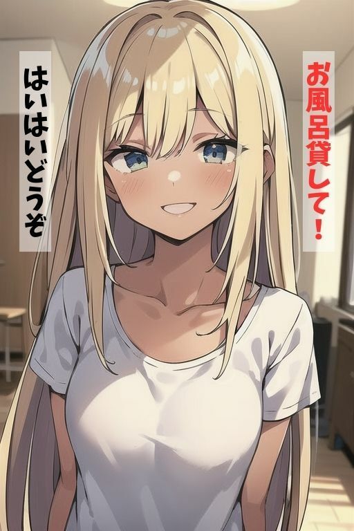 サンプル画像1:隣人のギャルがエロすぎる！(kokoschka) [d_433000]