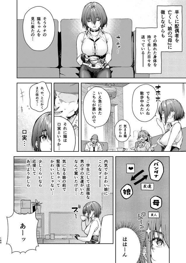 サンプル画像5:マリン船長の薄い本 総集編(飛行式) [d_433054]