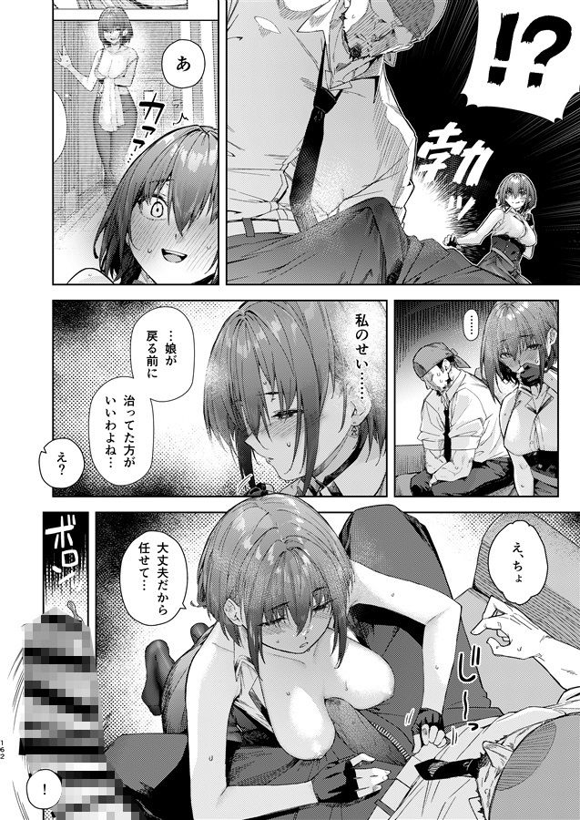 サンプル画像6:マリン船長の薄い本 総集編(飛行式) [d_433054]