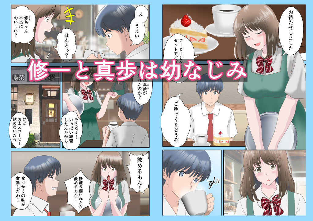 サンプル画像1:あの日の君は、もういない。(atori) [d_433187]