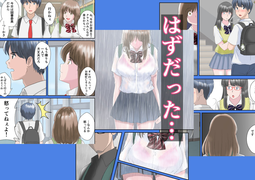 サンプル画像3:あの日の君は、もういない。(atori) [d_433187]