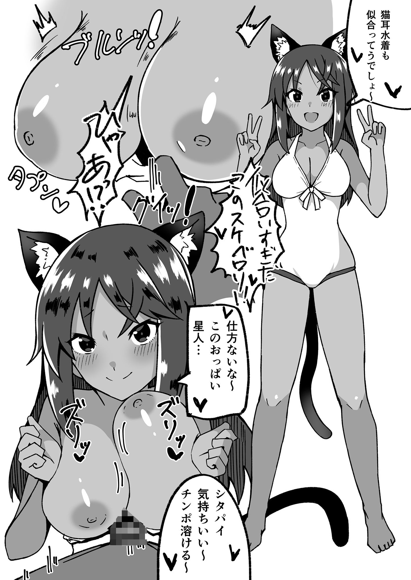 サンプル画像2:日頃溜まった性欲をアクトレスに責任をとってもらう本(トライ屋（クラマリ）) [d_433192]