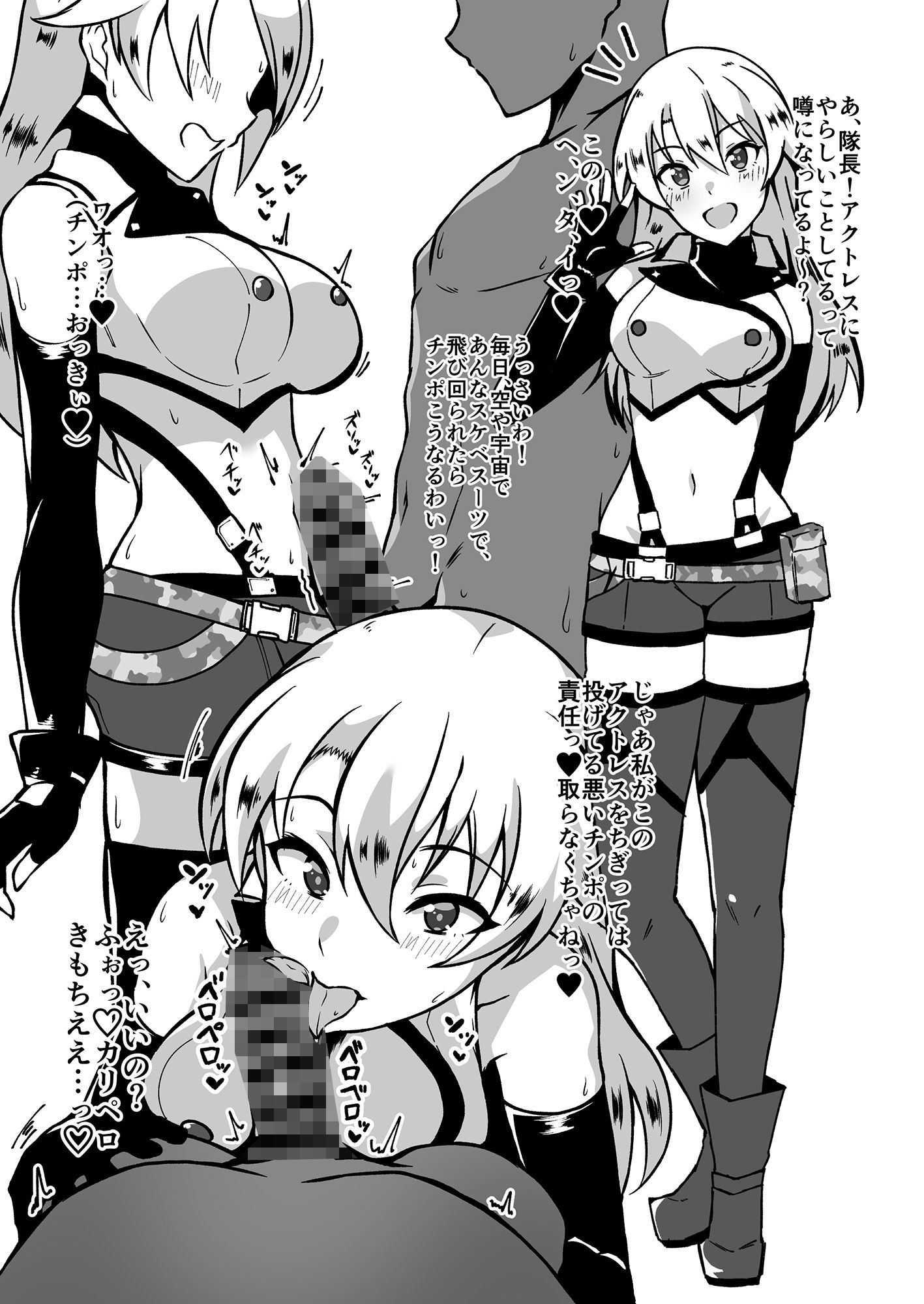 サンプル画像3:日頃溜まった性欲をアクトレスに責任をとってもらう本2(トライ屋（クラマリ）) [d_433196]