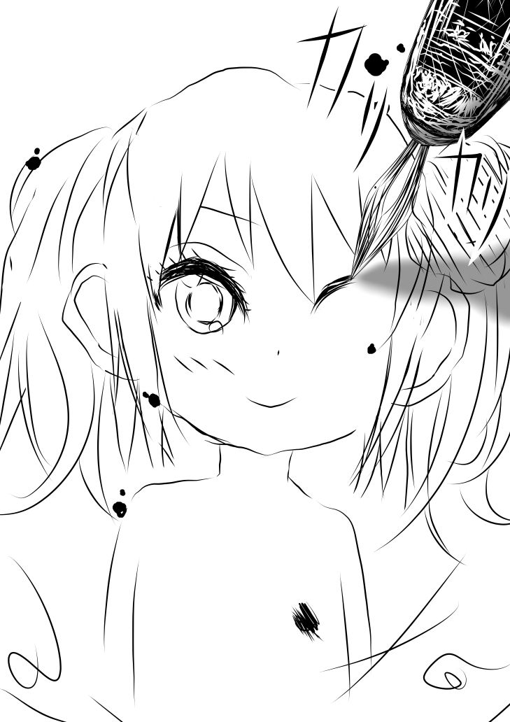 サンプル画像6:魅了チート持ちみたいだけど！男なんかに落とされはしない！！！(333) [d_433211]