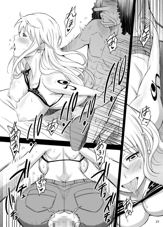 サンプル画像6:楽園女海賊総集編〜GOLD〜(ディオゲネスクラブ) [d_433245]