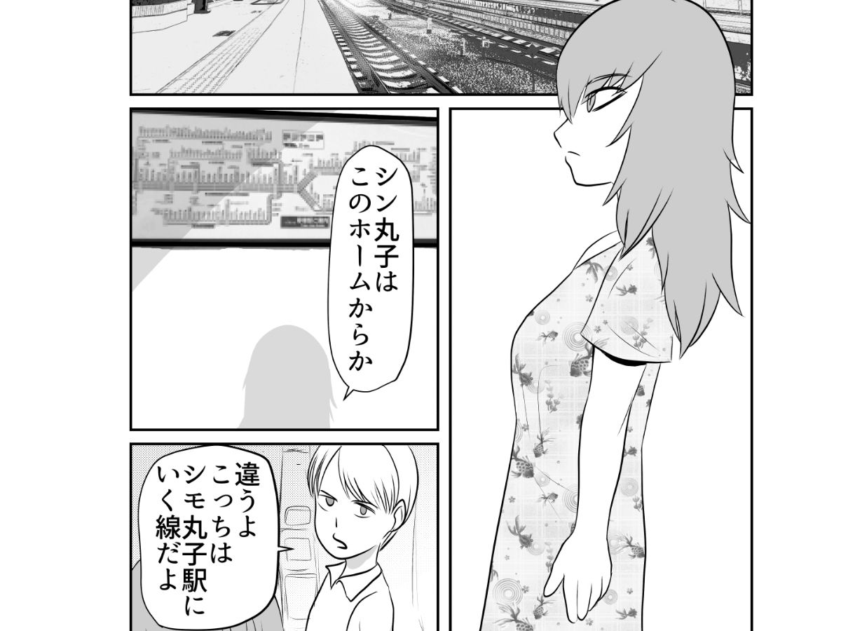 サンプル画像4:メスドラゴンの恩返し(ちくわ会) [d_433254]