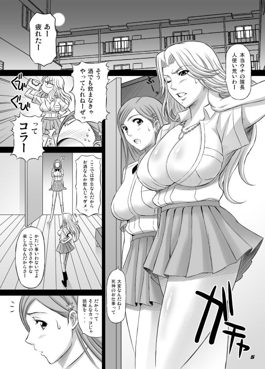サンプル画像2:BRICOLA総集編1(ディオゲネスクラブ) [d_433257]