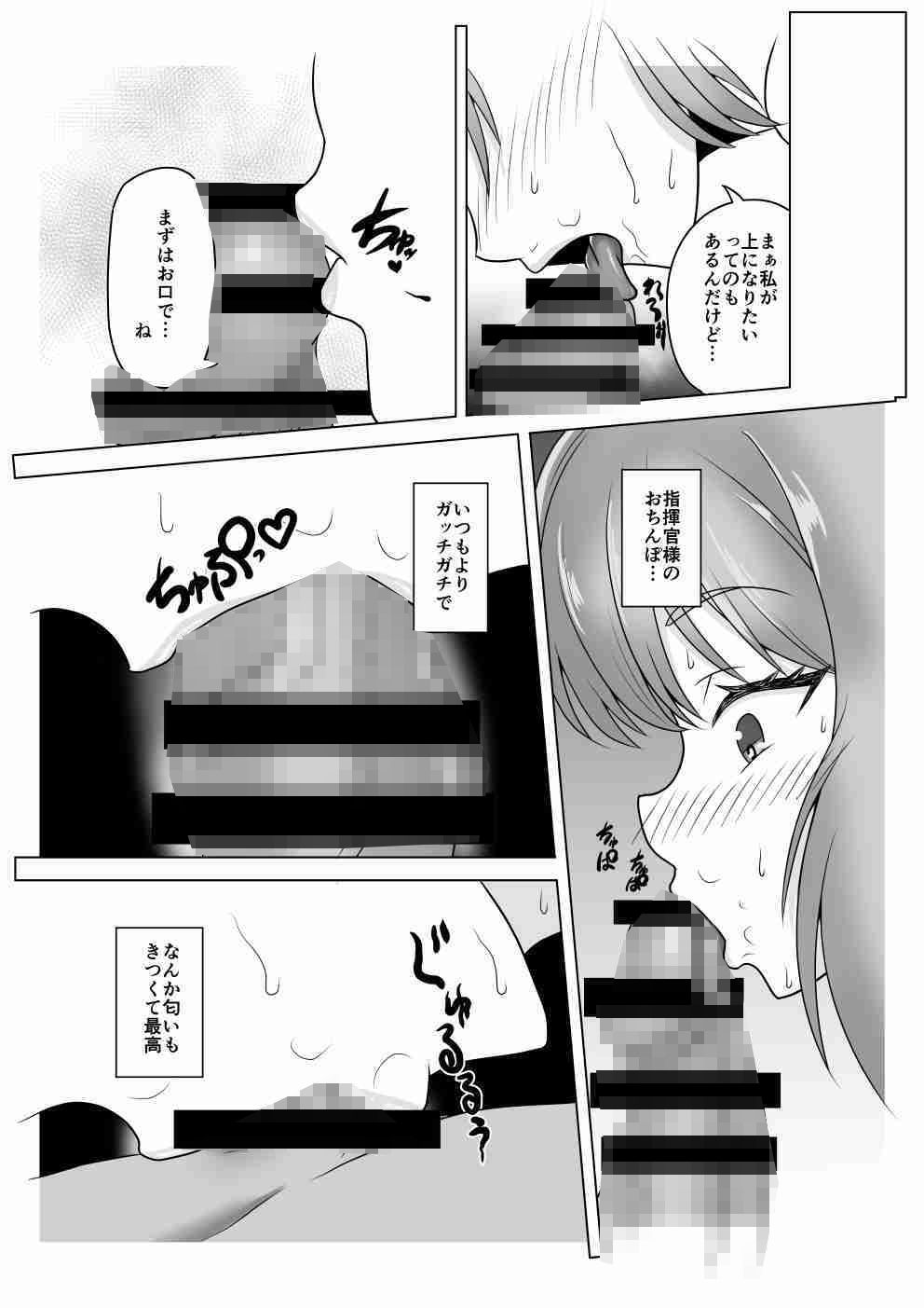 サンプル画像3:遊興施設専用ボディ(ほぼ球体) [d_433270]