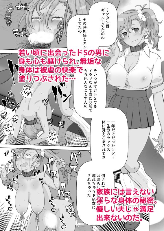 サンプル画像4:ママさんデリヘル 昼下がりの人妻たち-みな-(あしたからがんばる) [d_433277]