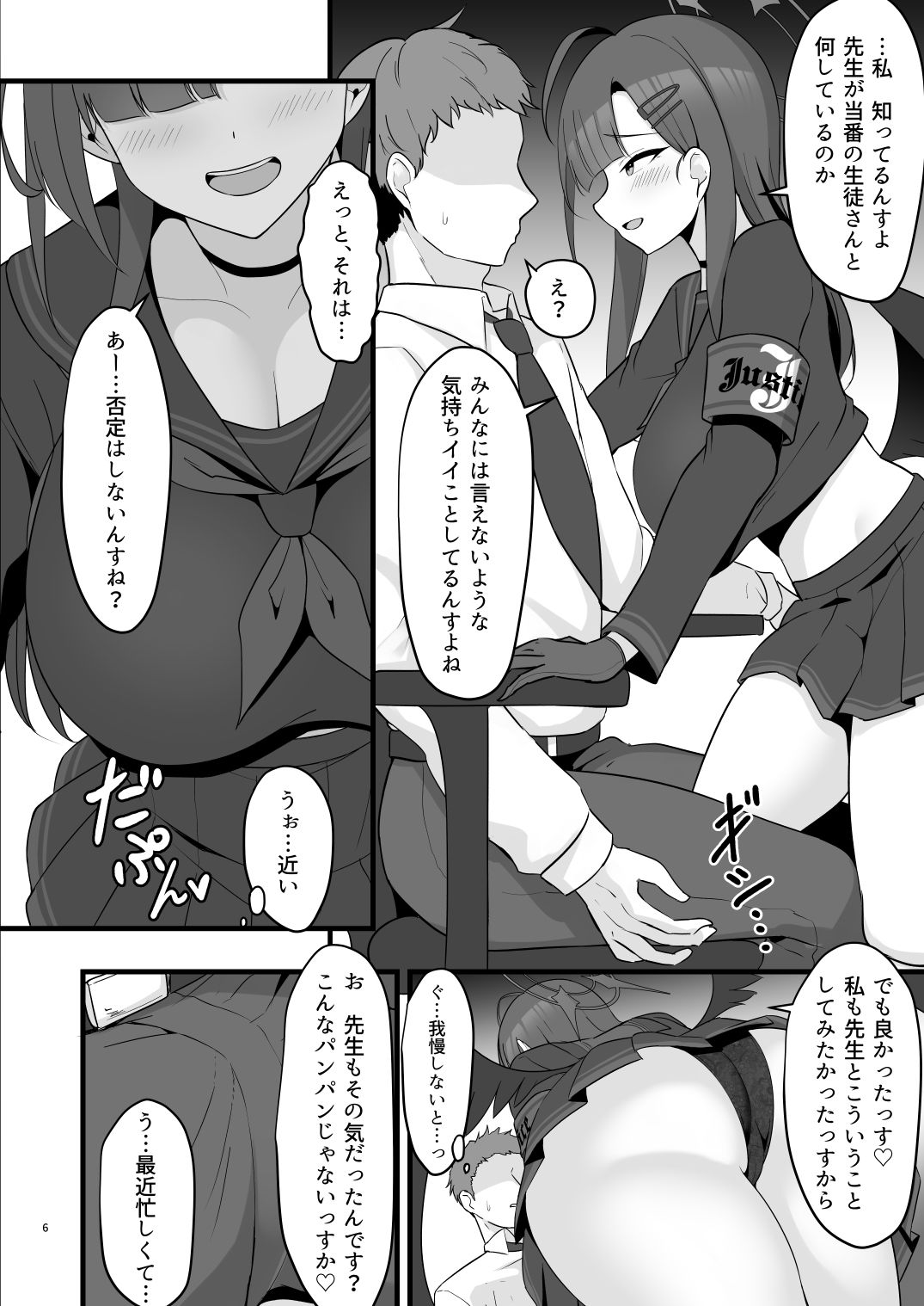 サンプル画像1:1から夢中になれるコト(ZENMAIN) [d_433279]