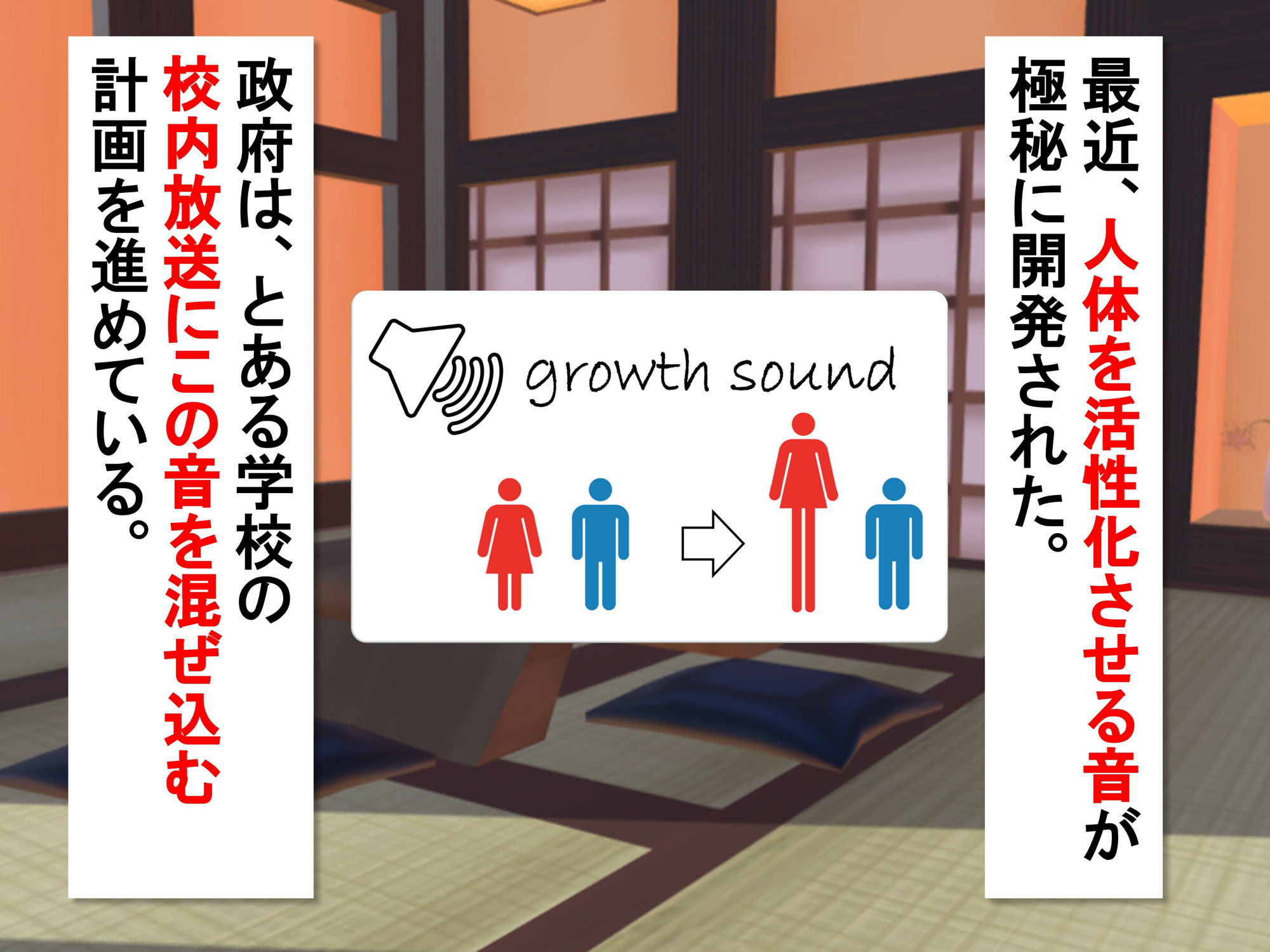 サンプル画像1:女子だけ成長 男子を追い抜く 成長音〜粘土細工編〜(女子成長クラブ) [d_433297]