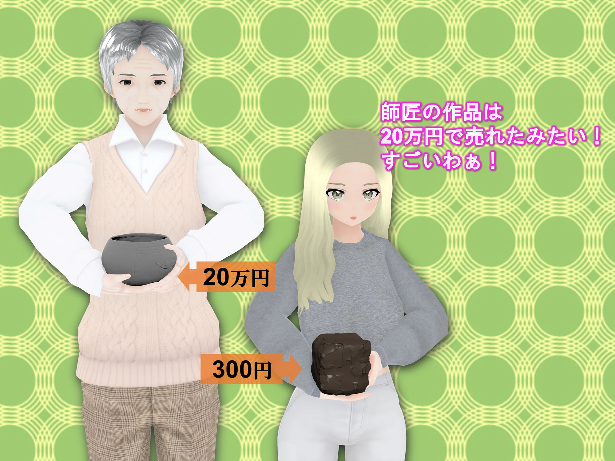 サンプル画像5:女子だけ成長 男子を追い抜く 成長音〜粘土細工編〜(女子成長クラブ) [d_433297]